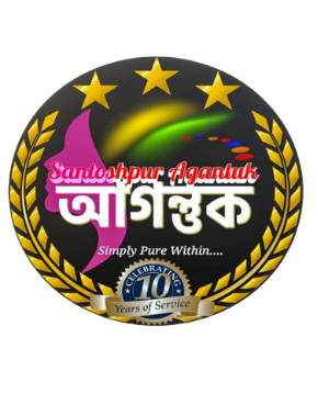 Santoshpur Agantuk Logo